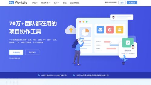 高效施工項目管理 7大主流系統對比分析